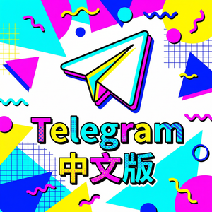 电报中文版联系人导入与管理技巧（精华版） - Telegram 官网
