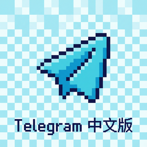 Telegram 汉化版隐私设置全面解析，保护你的个人信息 - Telegram 官网