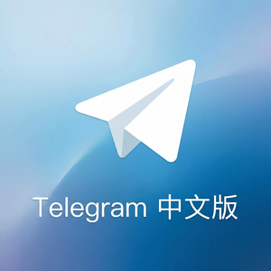 电报中文版账号被封了怎么办？申诉流程详解（进阶篇） - Telegram 官网