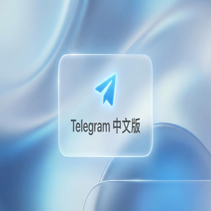 Telegram 中文版如何查看频道或群组的成员列表？ - Telegram 官网